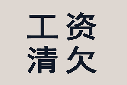 民间债权转让合规性及法律规范解析